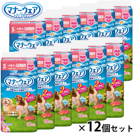 ユニ チャーム マナーウェア 女の子用 ピンクリボン・青リボン S 16枚入×12個セット【送料無料】