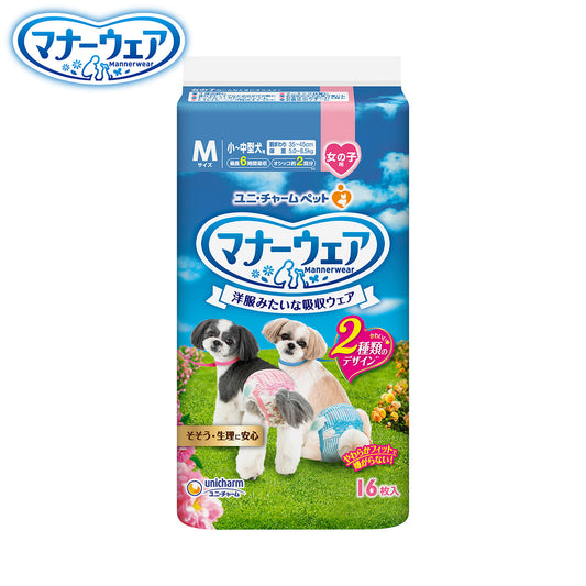 ユニ チャーム マナーウェア 女の子用 ピンクリボン・青リボン M 16枚入