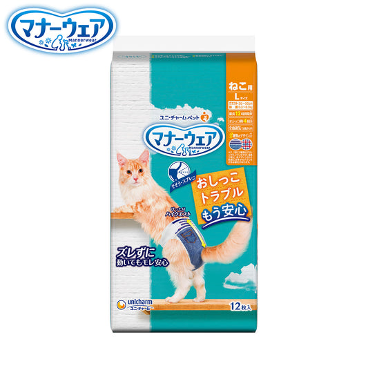 ユニ チャーム マナーウェア ねこ用 L 12枚入