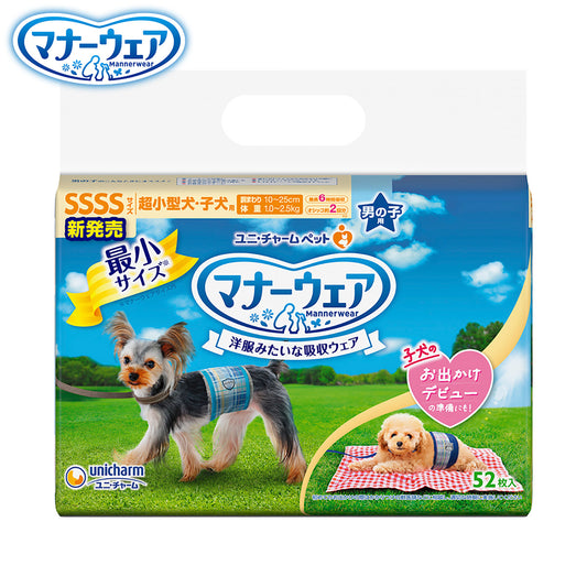 ユニ チャーム マナーウェア 男の子用 青チェック・紺チェック SSSS 52枚入