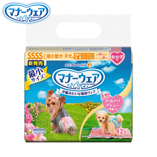 ユニ チャーム マナーウェア 女の子用 ピンクリボン・青リボン SSSS 42枚入