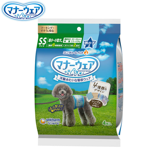 ユニ・チャーム マナーウェア 男の子用 4種のデザインパック SS 4枚