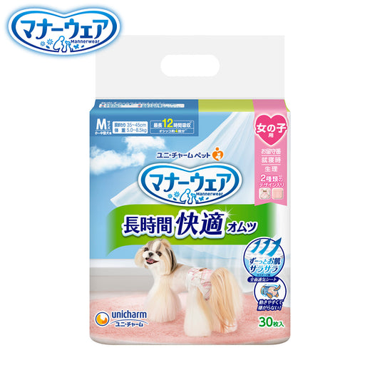 ユニ チャーム マナーウェア 長時間快適オムツ 女の子用 M 30枚入
