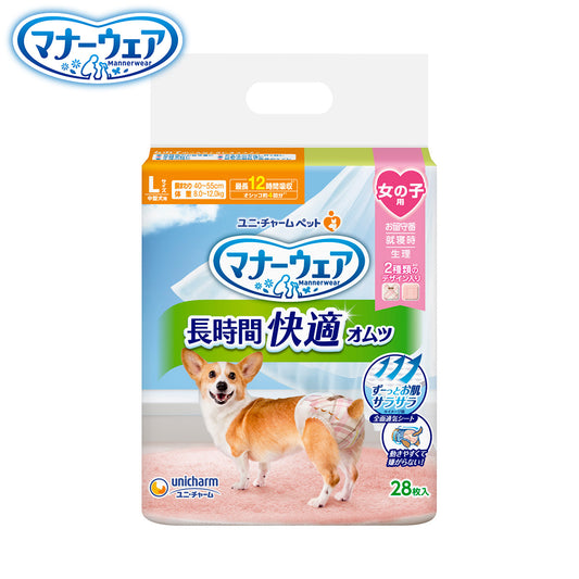 ユニ チャーム マナーウェア 長時間快適オムツ 女の子用 L 28枚入