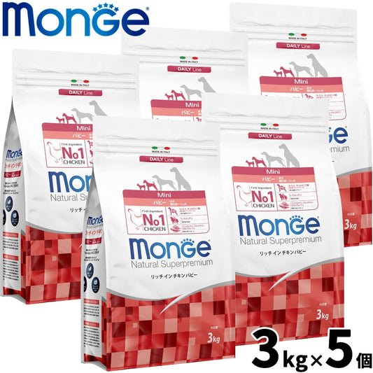 モンジュ ナチュラル スーパープレミアム Monge Natural Superpremium ドッグフード リッチインチキン パピー 子犬用 3kg×5個