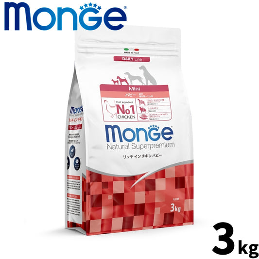 モンジュ ナチュラル スーパープレミアム Monge Natural Superpremium ドッグフード リッチインチキン パピー 子犬用 3kg