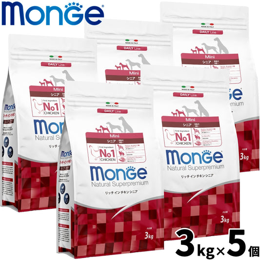 モンジュ ナチュラル スーパープレミアム Monge Natural Superpremium ドッグフード リッチインチキン シニア 老犬用 3kg×5個