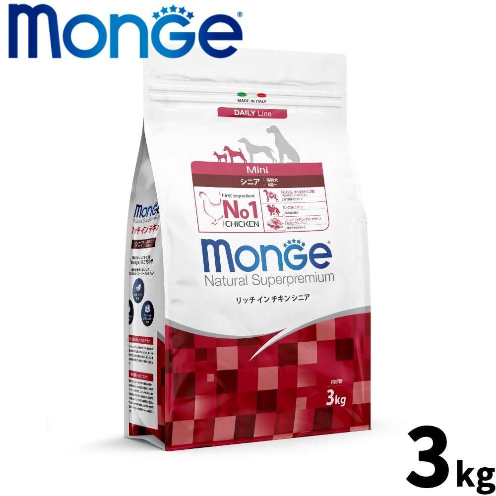 モンジュ ナチュラル スーパープレミアム Monge Natural Superpremium ドッグフード リッチインチキン シニア 老犬用 3kg