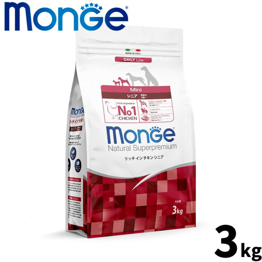 モンジュ ナチュラル スーパープレミアム Monge Natural Superpremium ドッグフード リッチインチキン シニア 老犬用 3kg
