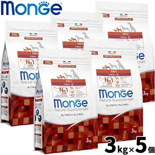 モンジュ ナチュラル スーパープレミアム Monge Natural Superpremium ドッグフード モノプロテイン ラム アダルト 成犬用 3kg×5個