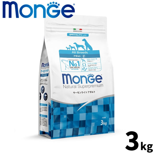 モンジュ ナチュラル スーパープレミアム Monge Natural Superpremium ドッグフード サーモンライト アダルト 成犬用 3kg