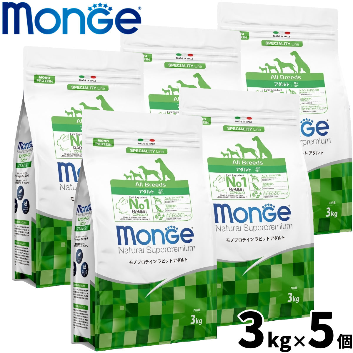モンジュ ナチュラル スーパープレミアム Monge Natural Superpremium ドッグフード モノプロテイン ラビット アダルト 成犬用 3kg×5個