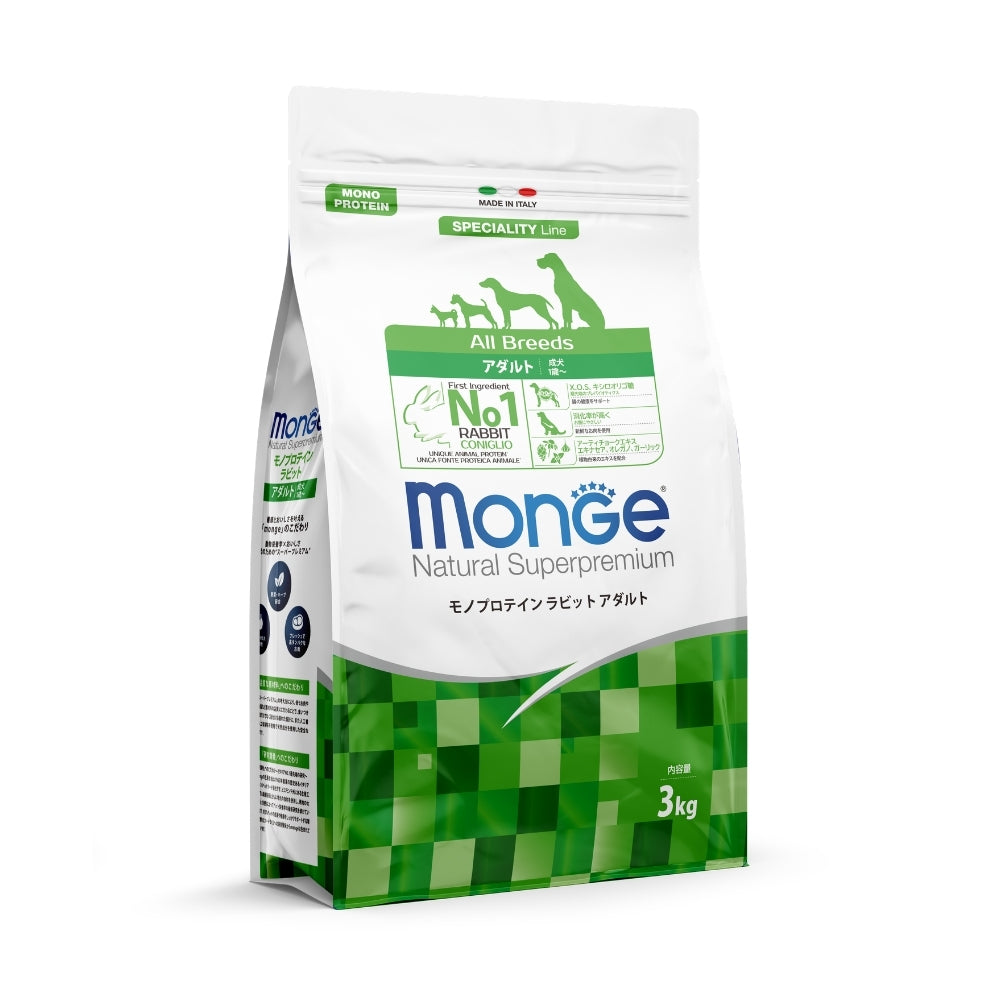 モンジュ ナチュラル スーパープレミアム Monge Natural Superpremium ドッグフード モノプロテイン ラビット アダルト 成犬用 3kg×5個