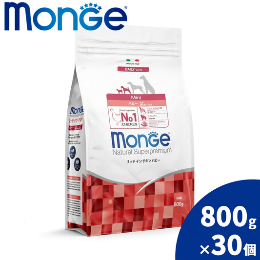 モンジュ ナチュラル スーパープレミアム Monge Natural Superpremium ドッグフード リッチインチキン パピー 子犬用 800g×20個