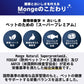 モンジュ ナチュラル スーパープレミアム Monge Natural Superpremium ドッグフード リッチインチキン パピー 子犬用 800g