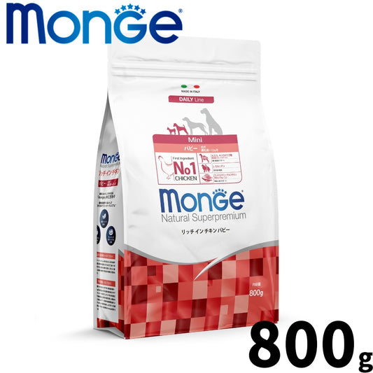モンジュ ナチュラル スーパープレミアム Monge Natural Superpremium ドッグフード リッチインチキン パピー 子犬用 800g