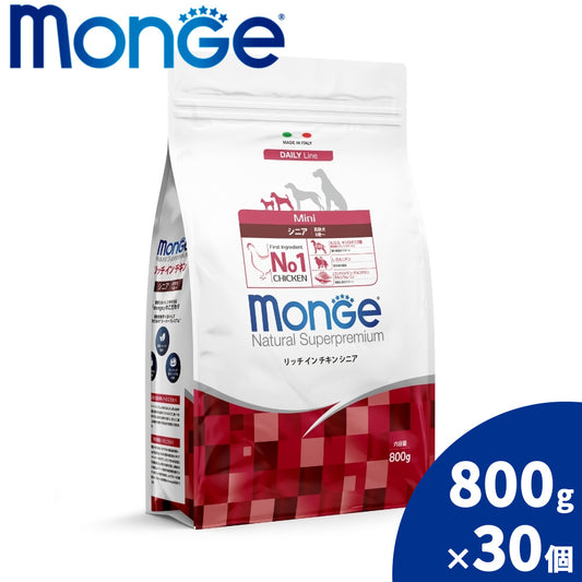 モンジュ ナチュラル スーパープレミアム Monge Natural Superpremium ドッグフード リッチインチキン シニア 老犬用 800g×20個