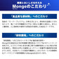 モンジュ ナチュラル スーパープレミアム Monge Natural Superpremium ドッグフード モノプロテイン ラム アダルト 成犬用 800g