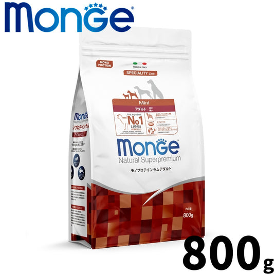 モンジュ ナチュラル スーパープレミアム Monge Natural Superpremium ドッグフード モノプロテイン ラム アダルト 成犬用 800g