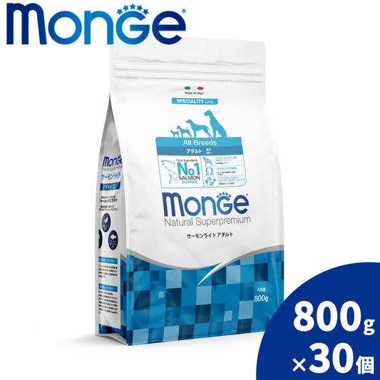 モンジュ ナチュラル スーパープレミアム Monge Natural Superpremium ドッグフード サーモンライト アダルト 成犬用 800g×20個