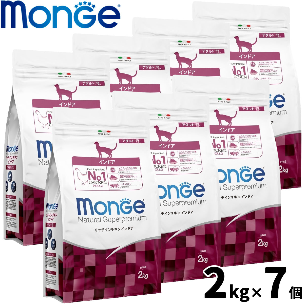モンジュ ナチュラル スーパープレミアム Monge Natural Superpremium キャットフード リッチインチキン インドア 室内猫 成猫用 2kg×7個