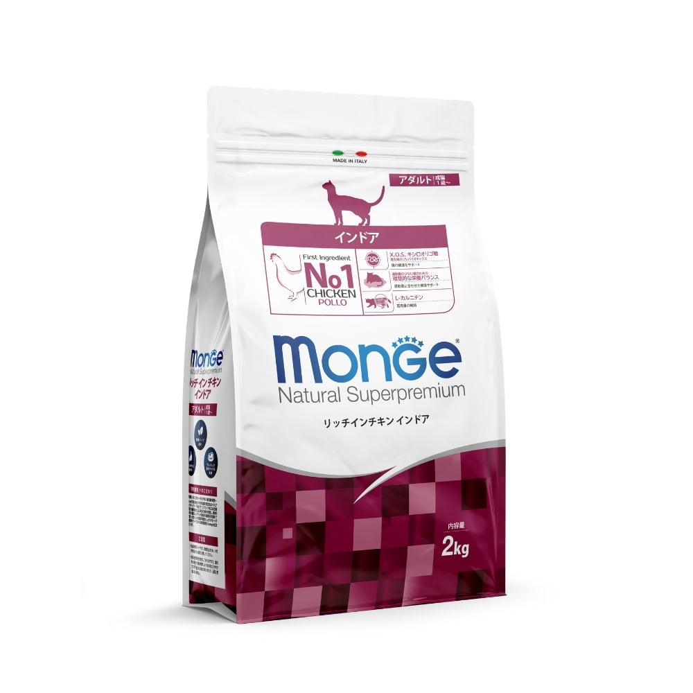 モンジュ ナチュラル スーパープレミアム Monge Natural Superpremium キャットフード リッチインチキン インドア 室内猫 成猫用 2kg×7個