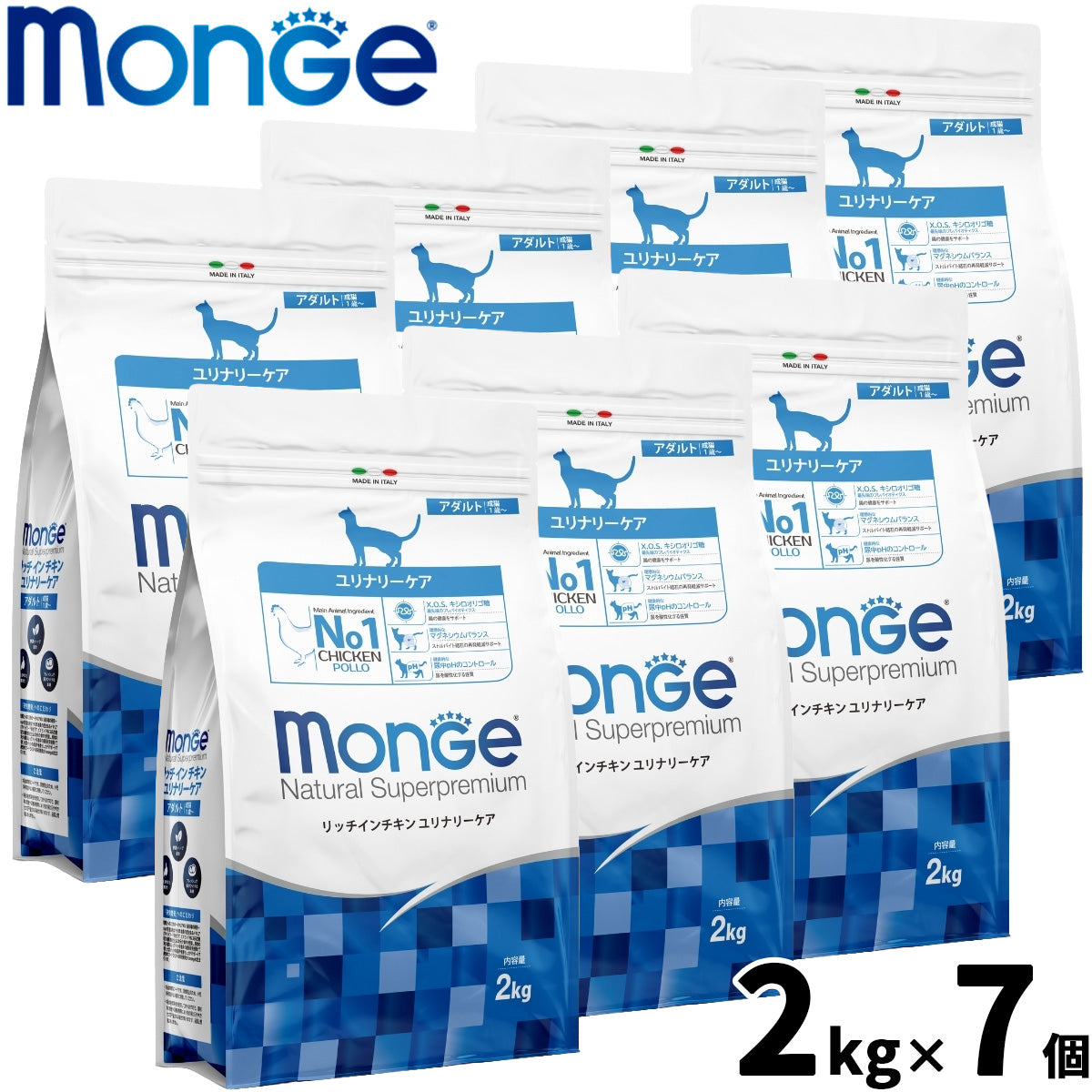 モンジュ ナチュラル スーパープレミアム Monge Natural Superpremium キャットフード リッチインチキン ユリナリーケア 泌尿器ケア 成猫用 2kg×7個
