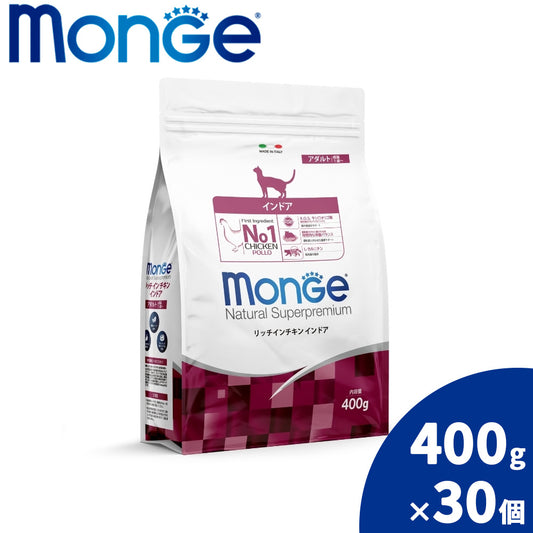 モンジュ ナチュラル スーパープレミアム Monge Natural Superpremium キャットフード リッチインチキン インドア 室内猫 成猫用 400g×30個