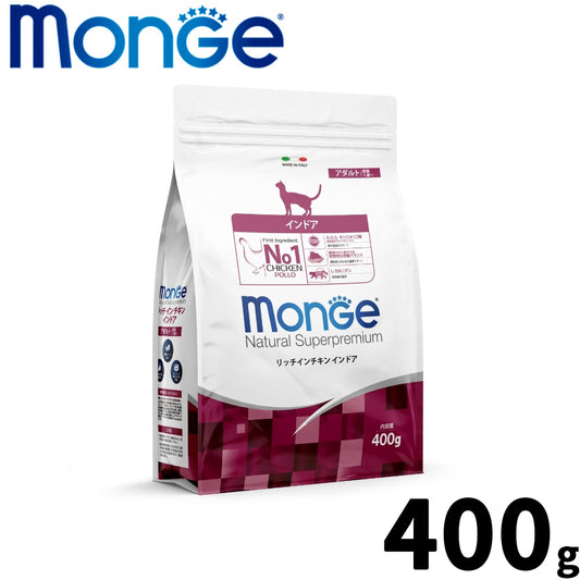 モンジュ ナチュラル スーパープレミアム Monge Natural Superpremium キャットフード リッチインチキン インドア 室内猫 成猫用 400g