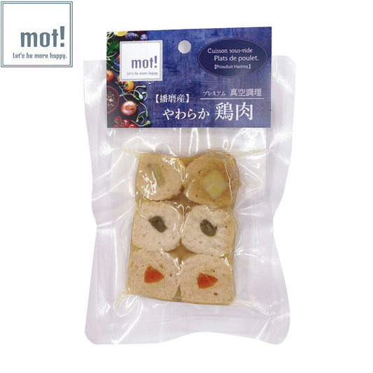 mot! 国産野菜と鶏肉ロール 6個