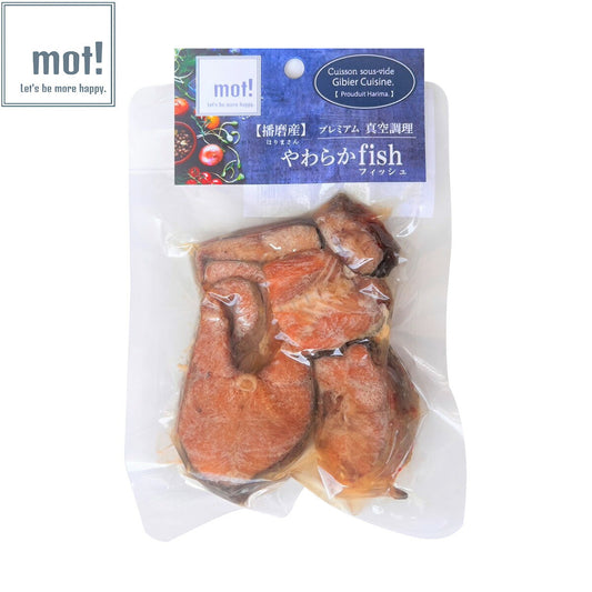 mot! さつきマス 60g