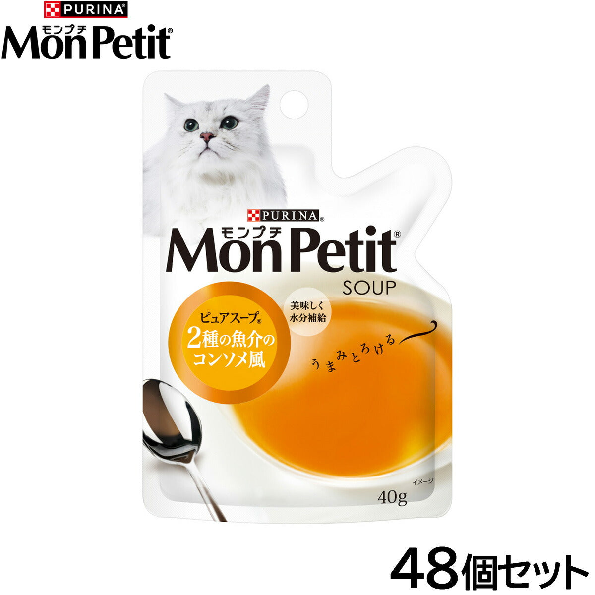 ピュリナ モンプチ スープ ピュアスープ 2種の魚介のコンソメ風 40g×48個セット【送料無料】 猫用 キャットフード