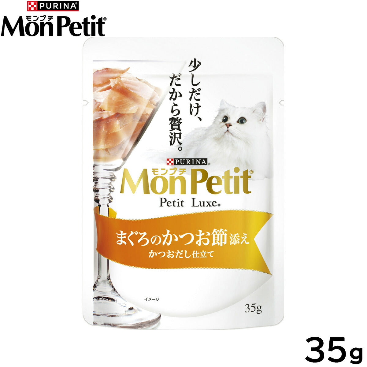 ピュリナ モンプチ プチリュクス パウチ まぐろのかつお節添え かつおだし仕立て 35g 猫用 キャットフード