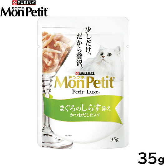 ピュリナ モンプチ プチリュクス パウチ まぐろのしらす添え かつおだし仕立て 35g 猫用 キャットフード