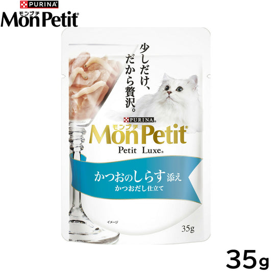 ピュリナ モンプチ プチリュクス パウチ かつおのしらす添え かつおだし仕立て 35g 猫用 キャットフード