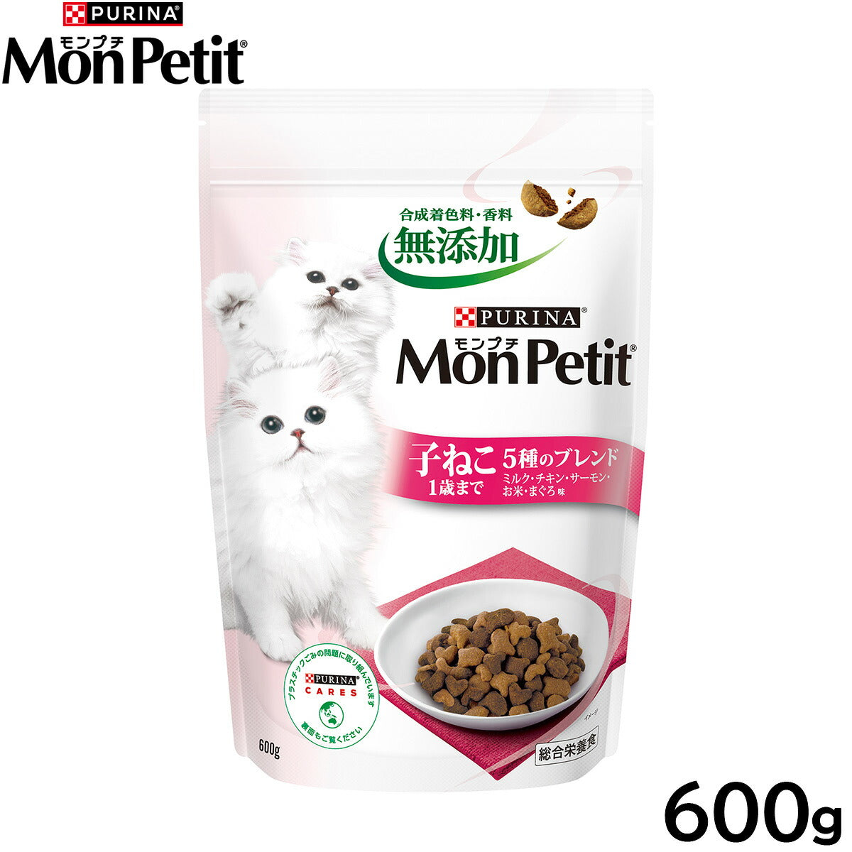 モンプチ キャットフード ドライ バッグ 子ねこ 1歳まで5種ブレンド 600g