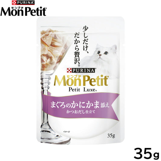 ピュリナ モンプチ プチリュクス パウチ まぐろのかにかま添え かつおだし仕立て 35g 猫用 キャットフード