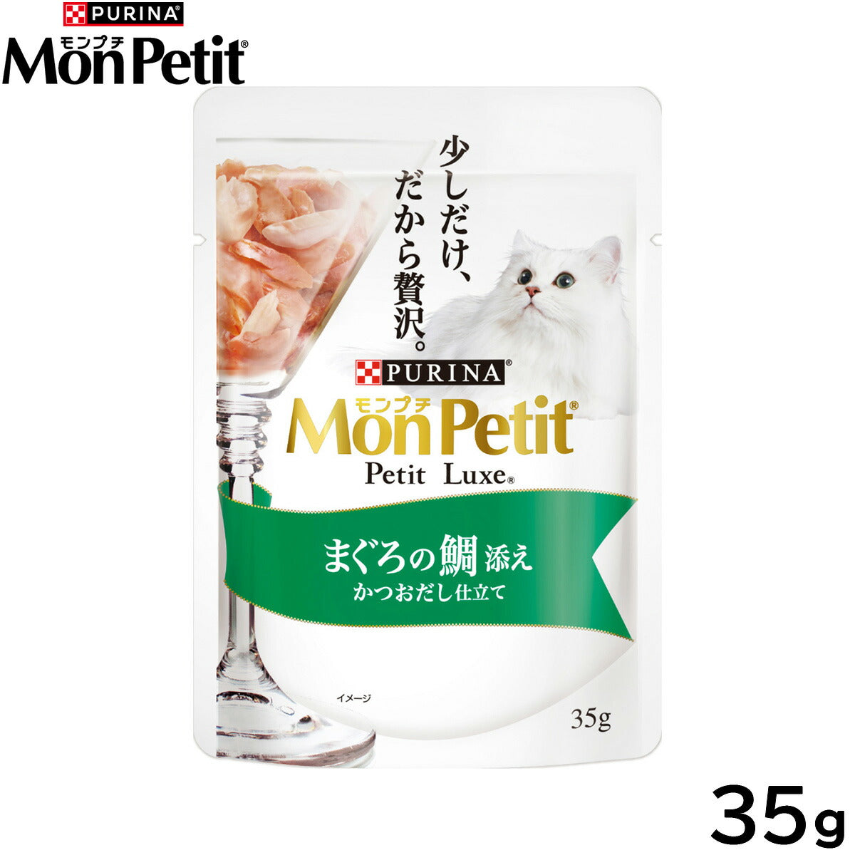 ピュリナ モンプチ プチリュクス パウチ まぐろの鯛添え かつおだし仕立て 35g 猫用 キャットフード