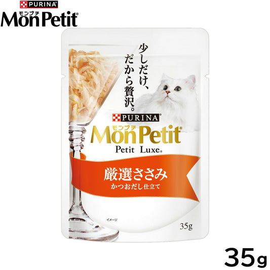 ピュリナ モンプチ プチリュクス パウチ 厳選ささみ かつおだし仕立て 35g 猫用 キャットフード