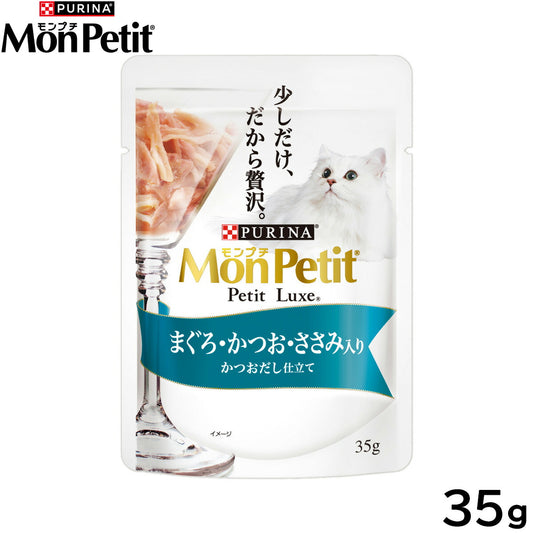 ピュリナ モンプチ プチリュクス パウチ まぐろ・かつお・ささみ入り かつおだし仕立て 35g 猫用 キャットフード