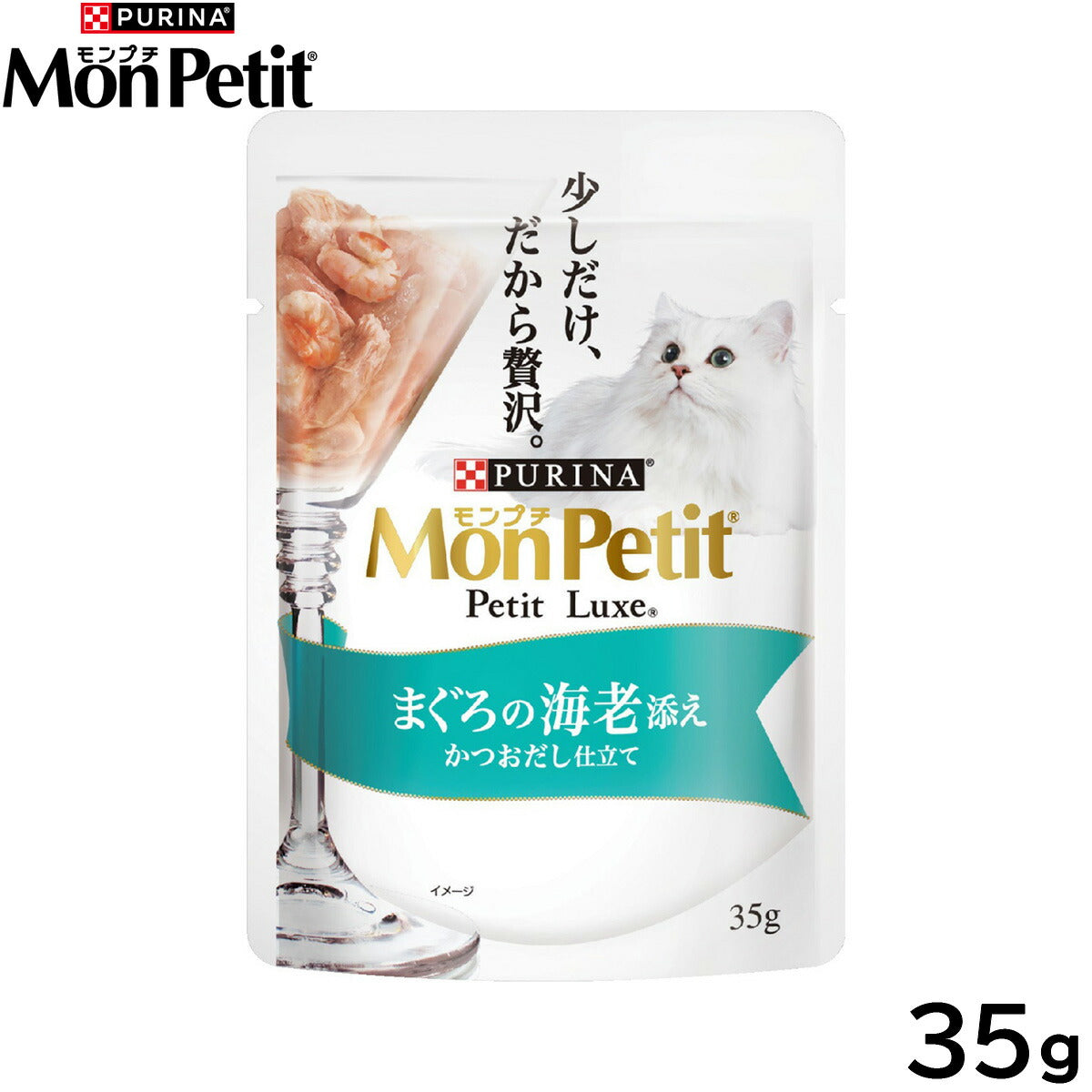 ピュリナ モンプチ プチリュクス パウチ まぐろの海老添え かつおだし仕立て 35g 猫用 キャットフード