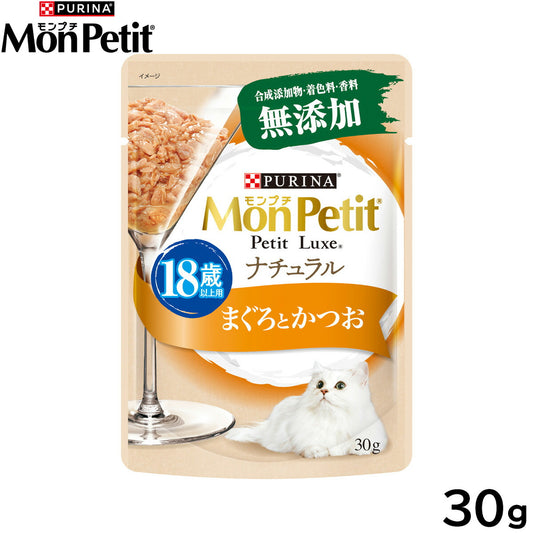 ピュリナ モンプチ プチリュクス ナチュラル 18歳以上用 まぐろとかつお 30g 猫用 キャットフード