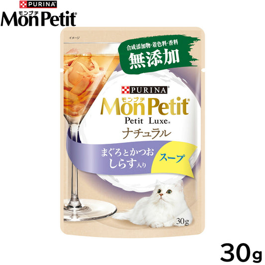 ピュリナ モンプチ プチリュクス ナチュラル スープ まぐろとかつお しらす入り 30g 猫用 キャットフード