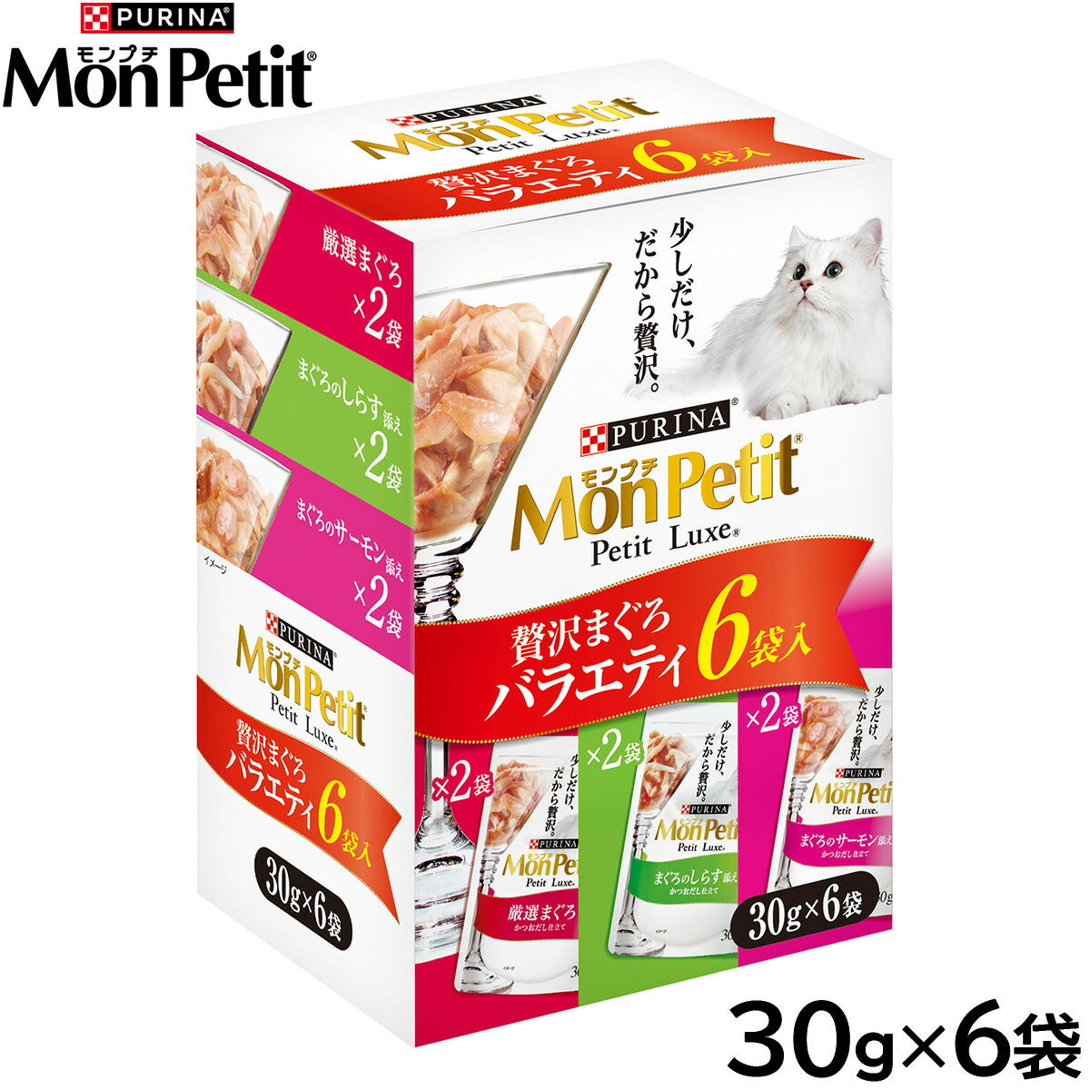 モンプチ キャットフード プチリュクスパウチ 贅沢まぐろバラエティ 30g×6袋