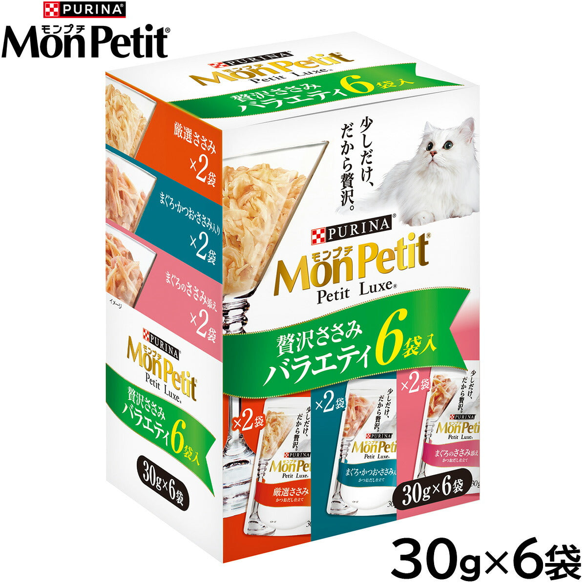 モンプチ キャットフード プチリュクスパウチ 贅沢ささみバラエティ 30g×6袋