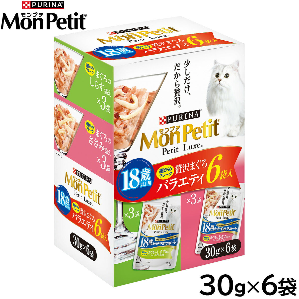 モンプチ キャットフード プチリュクスパウチ 18歳以上 贅沢まぐろバラエティ 30g×6袋