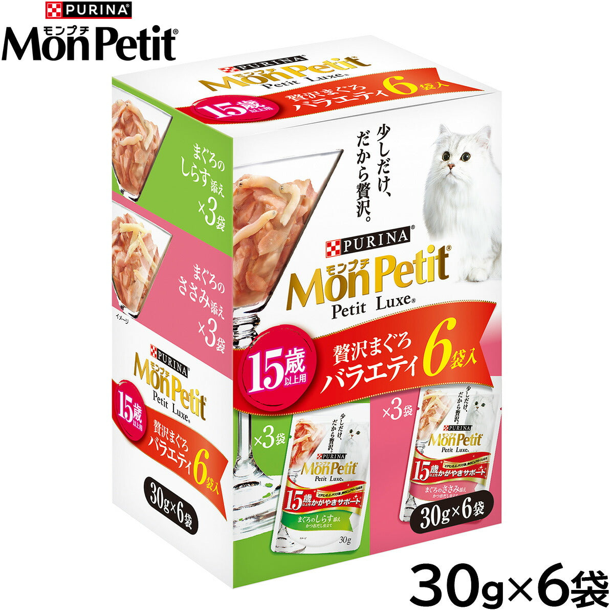モンプチ キャットフード プチリュクスパウチ 15歳以上 贅沢まぐろバラエティ 30g×6袋