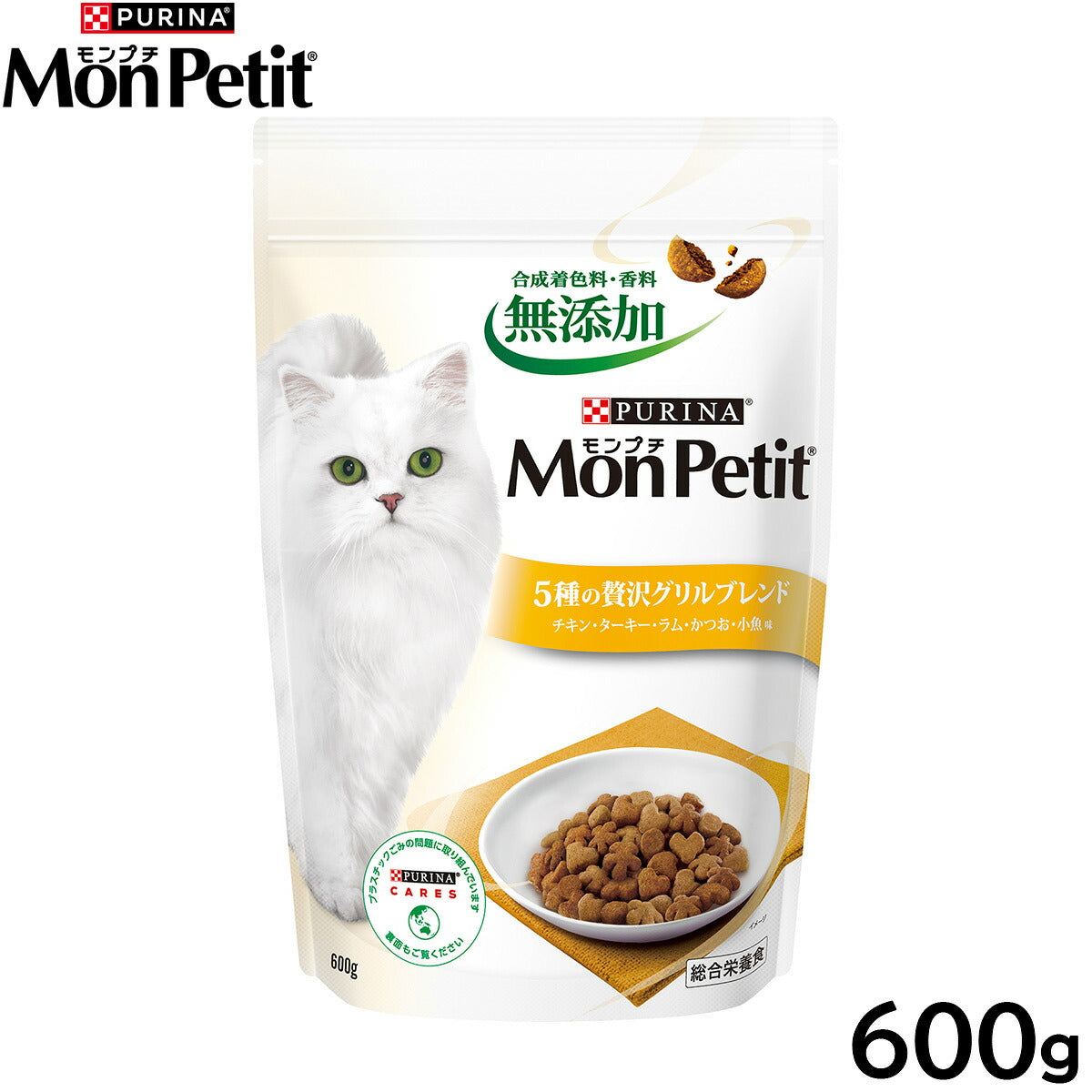 モンプチ キャットフード ドライ バッグ 5種の贅沢グリルブレンド 600g 猫