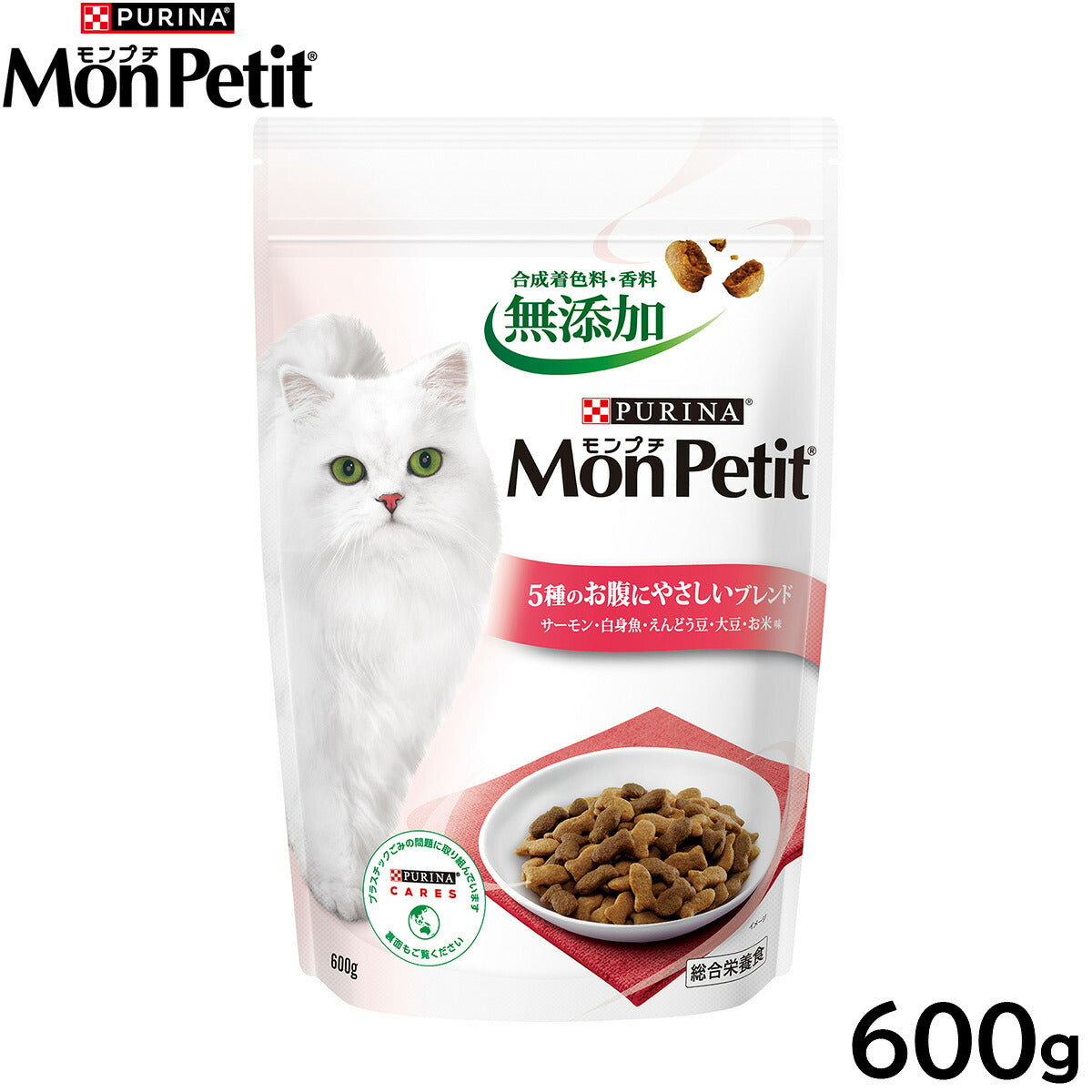 モンプチ キャットフード ドライ バッグ 5種のお腹にやさしいブレンド 600g 猫