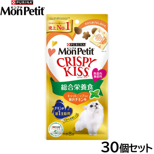 ピュリナ モンプチ クリスピーキッス 総合栄養食 キャットニップ入り贅沢チキン味 24g(3g×8袋入)×30個セット【送料無料】 猫用 キャットフード